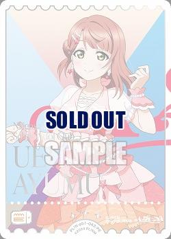 エネルギー(上原歩夢)(PE) 【PL!N-pb1-043-PE】